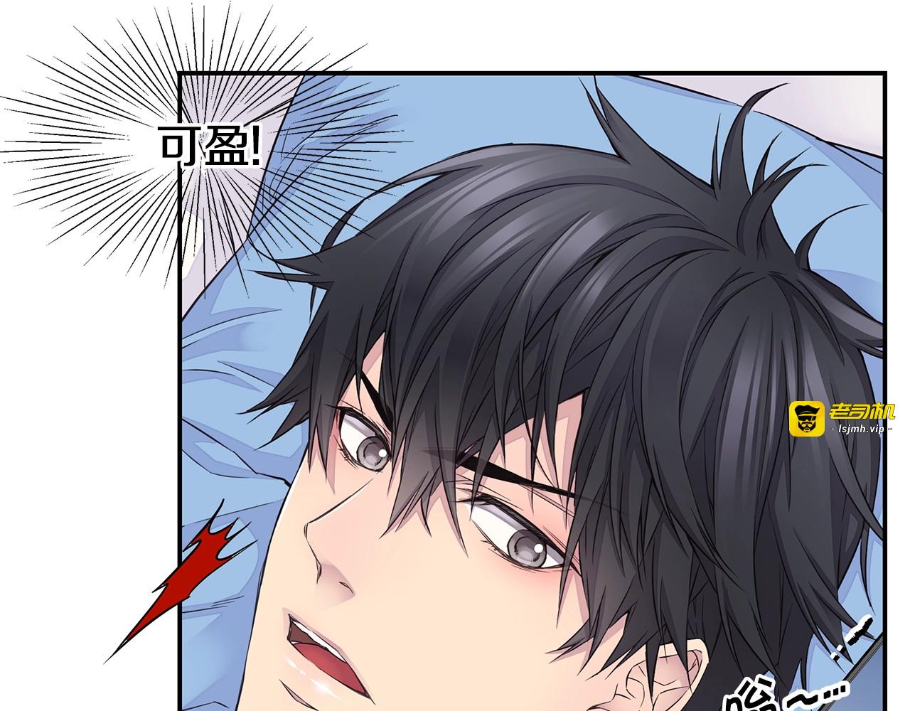 第31话 离家出走！ 第 31 页