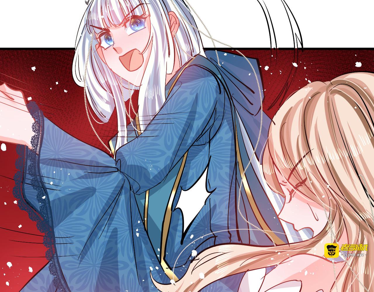 第70话 绮丽必须死 第 41 页
