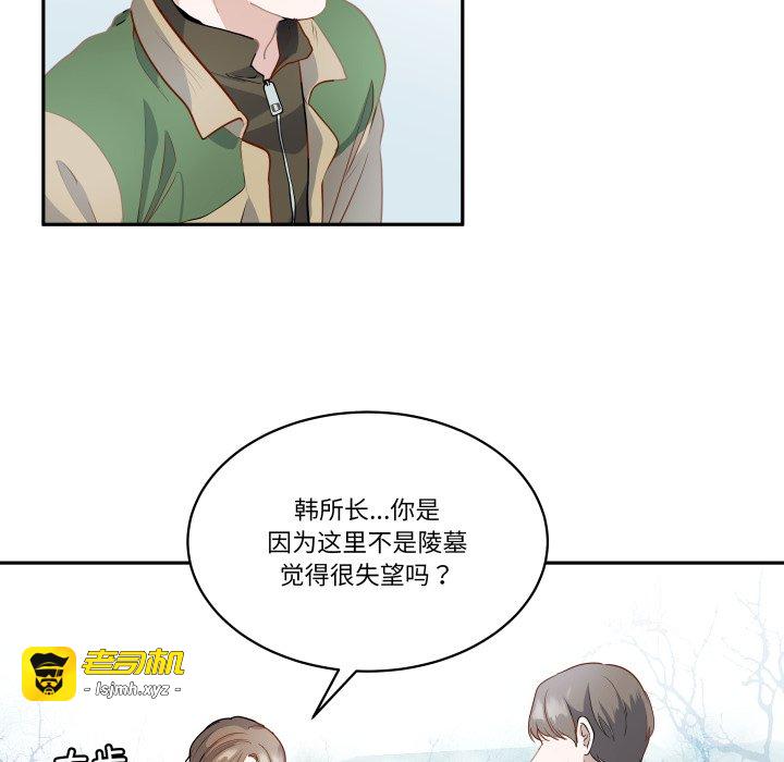 第40话 第 13 页