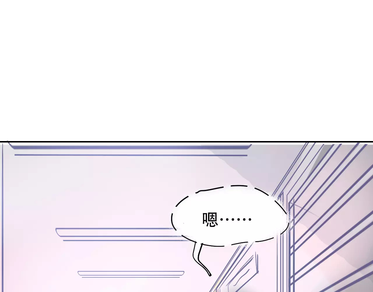 第10话 只身前往大公司 第 60 页