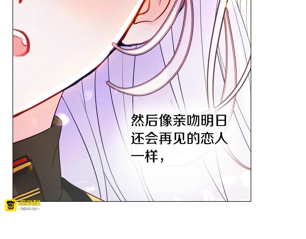 第77话 成为父亲 第 47 页