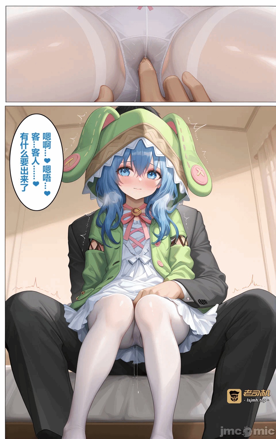 第一话 第 29 页