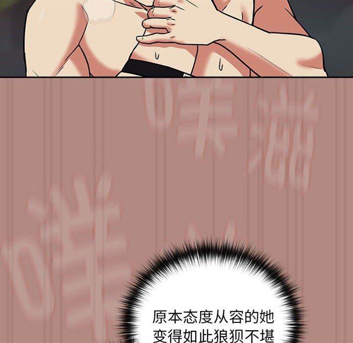 第32话 第 26 页