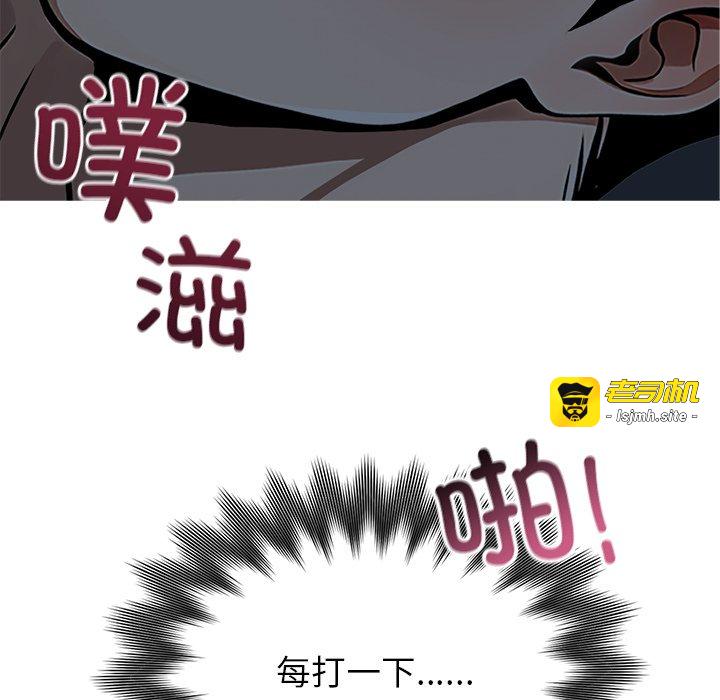 第2话 第 125 页