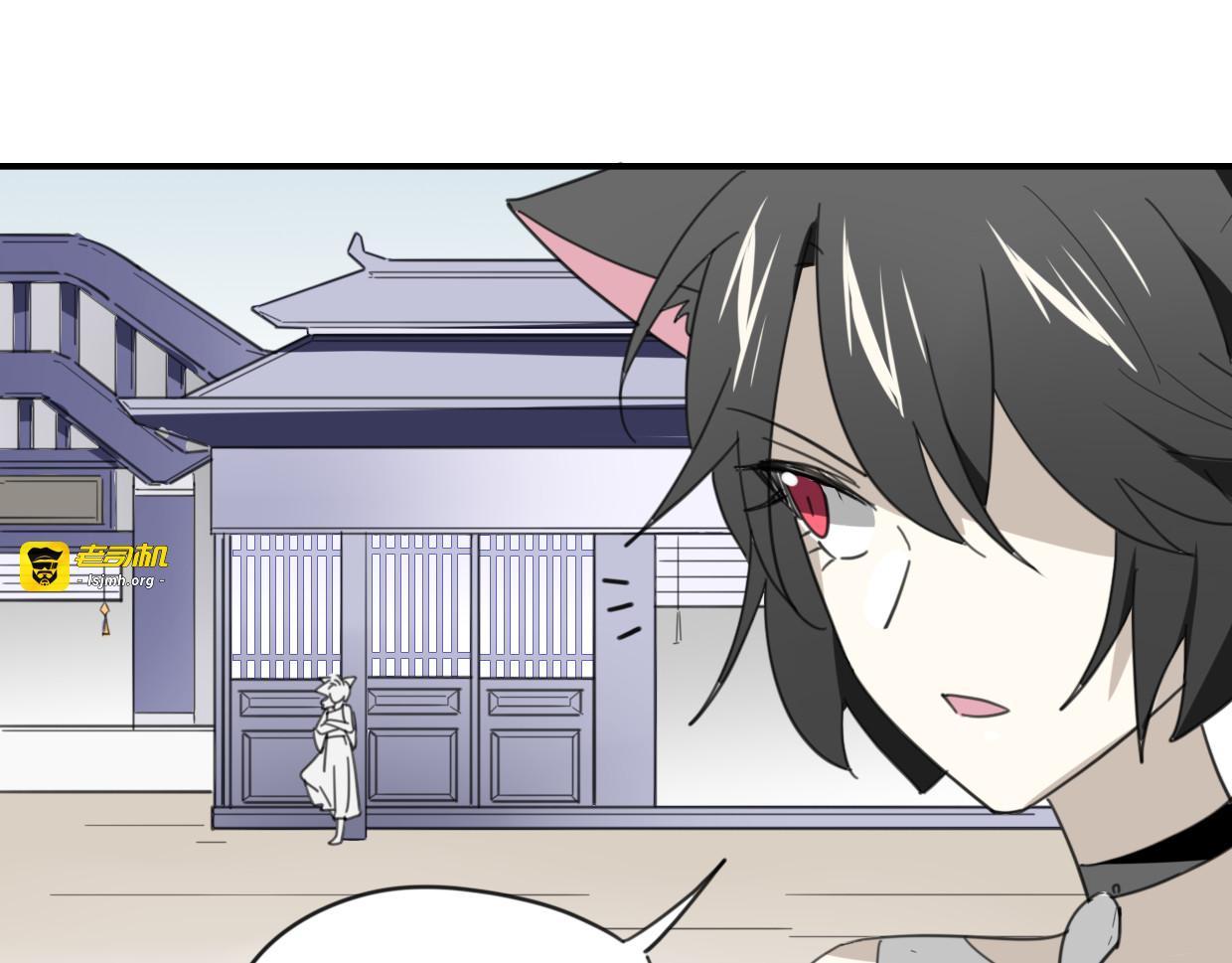 第44话 云霄阁 第 11 页