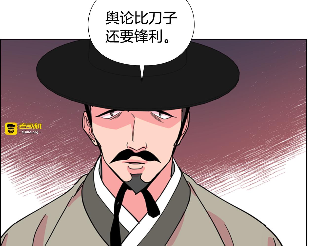 第60话 告御状 第 103 页