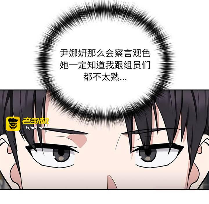第28话 第 19 页
