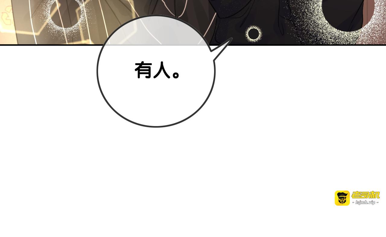 第66话 时医生不擅长的事 第 95 页