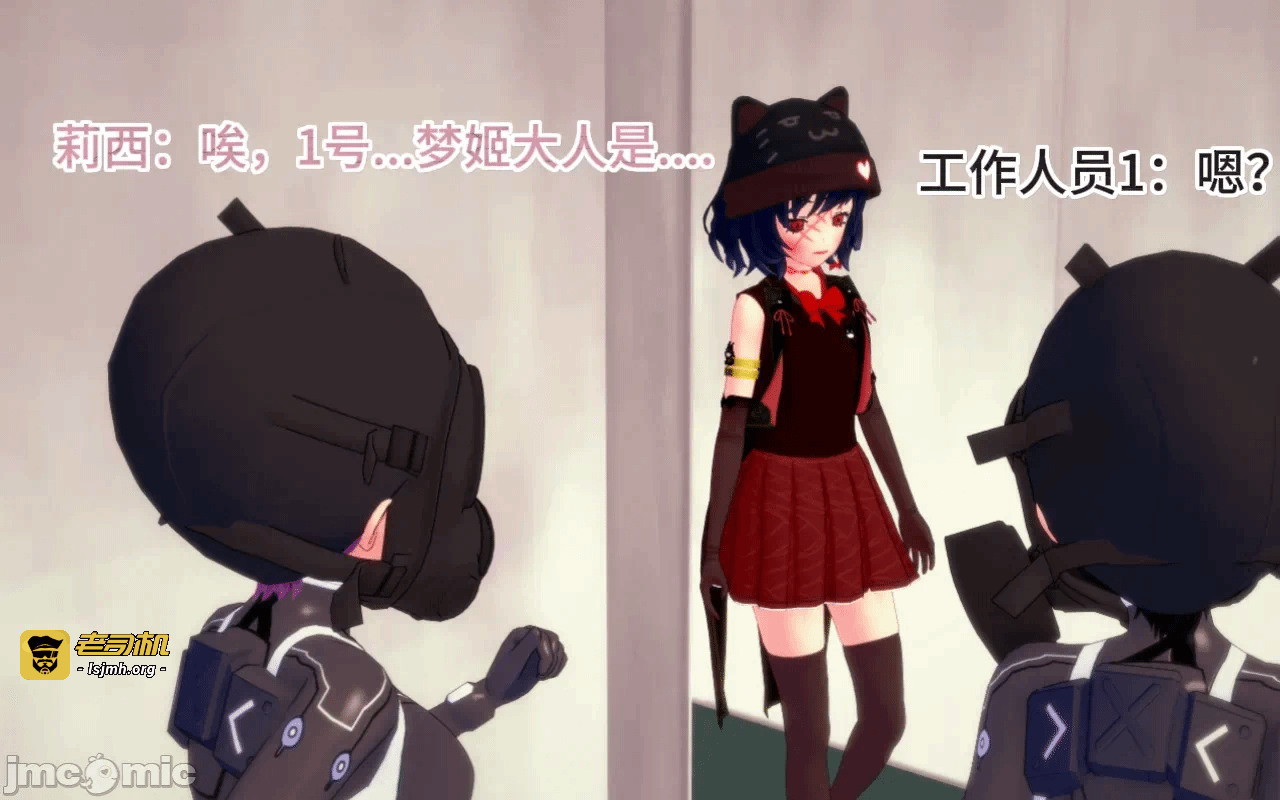第一话 第 925 页