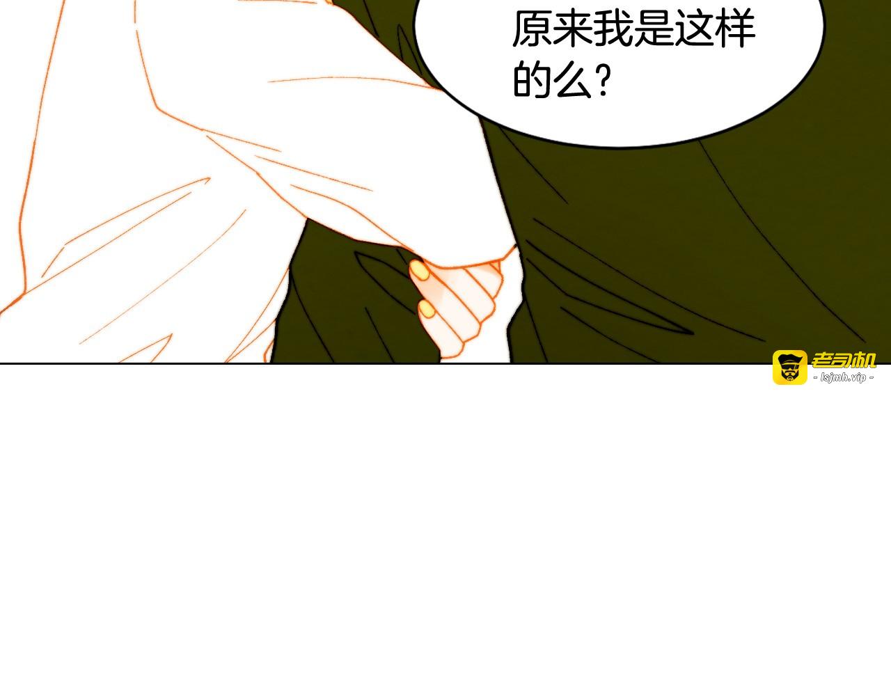 番外10 爱的印记 第 105 页