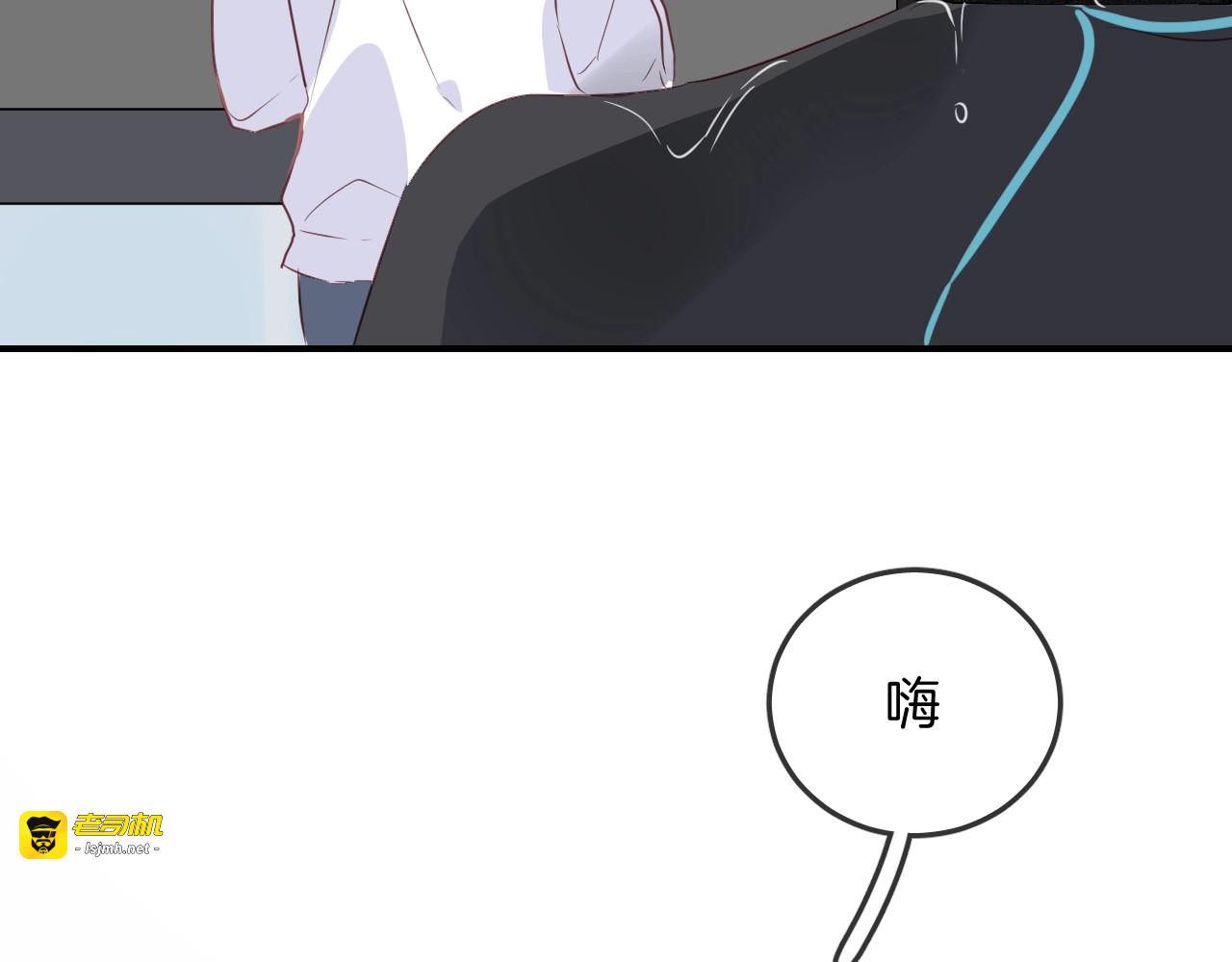 第35话 金发男孩 第 5 页