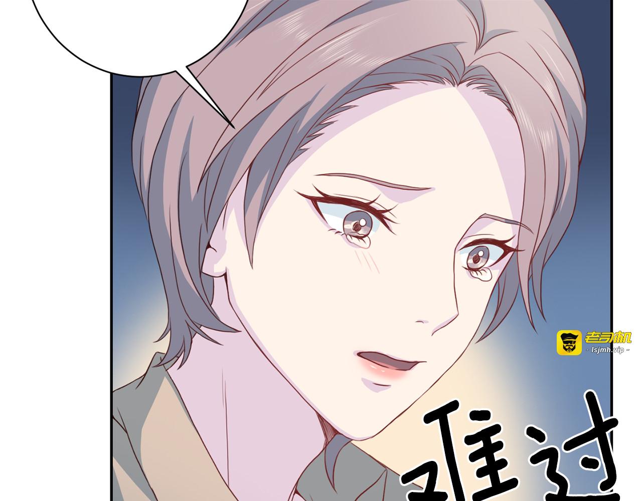第49话 思念 第 117 页