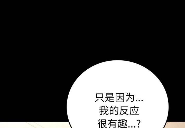 第63话 第 4 页