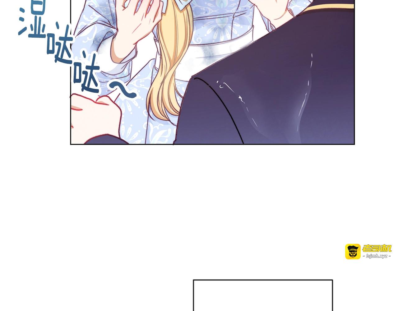 第11话 心软的男人 第 25 页