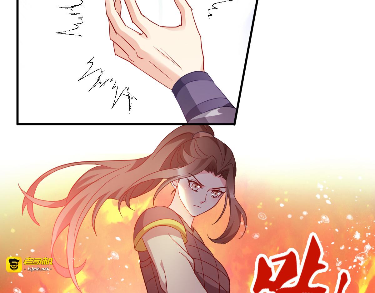 第154话：问阎王去吧 第 59 页