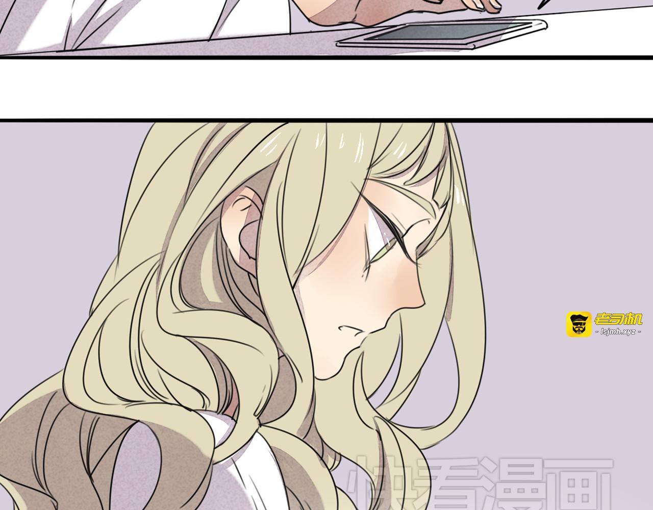第64话 共枕后的第二天 第 35 页