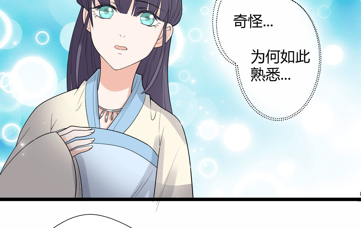 第8话 第 22 页