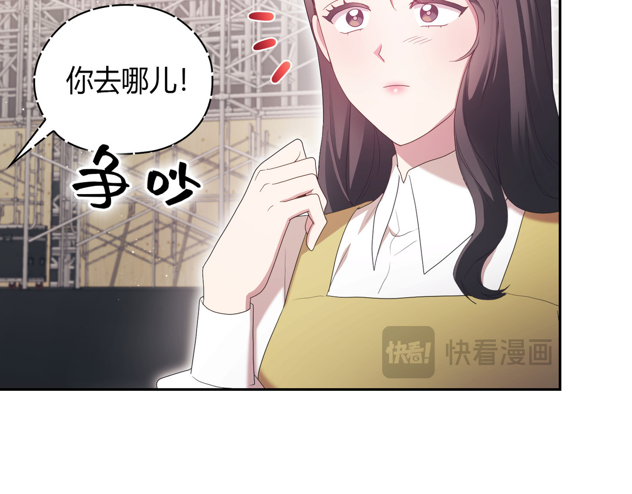 第 34话 第 82 页