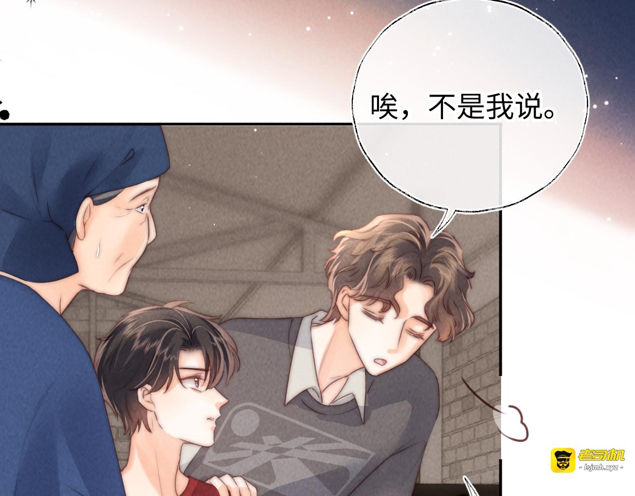第22话 你们要相信绵绵呀 第 27 页