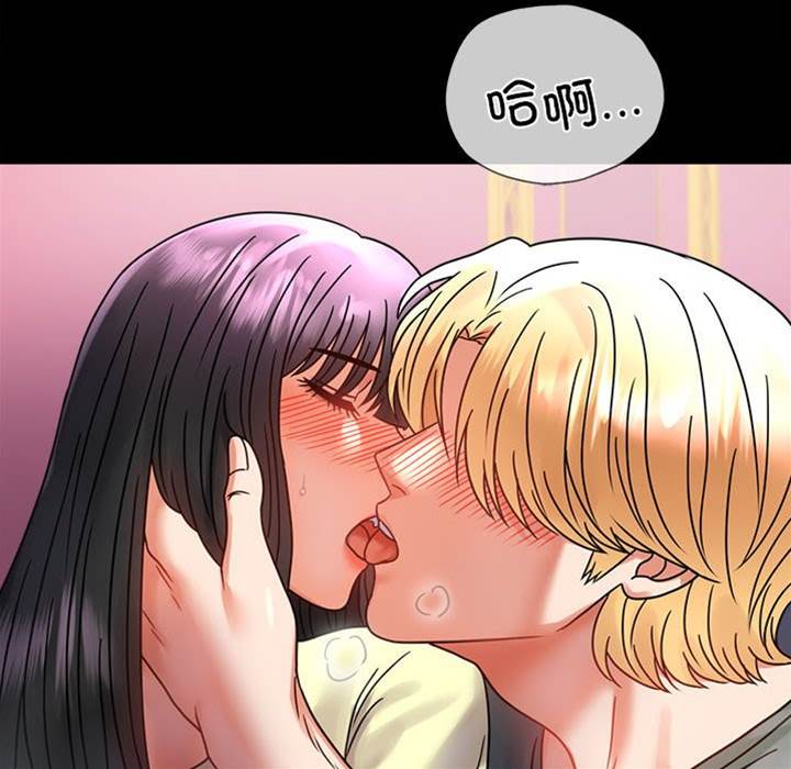 第42话 第 28 页