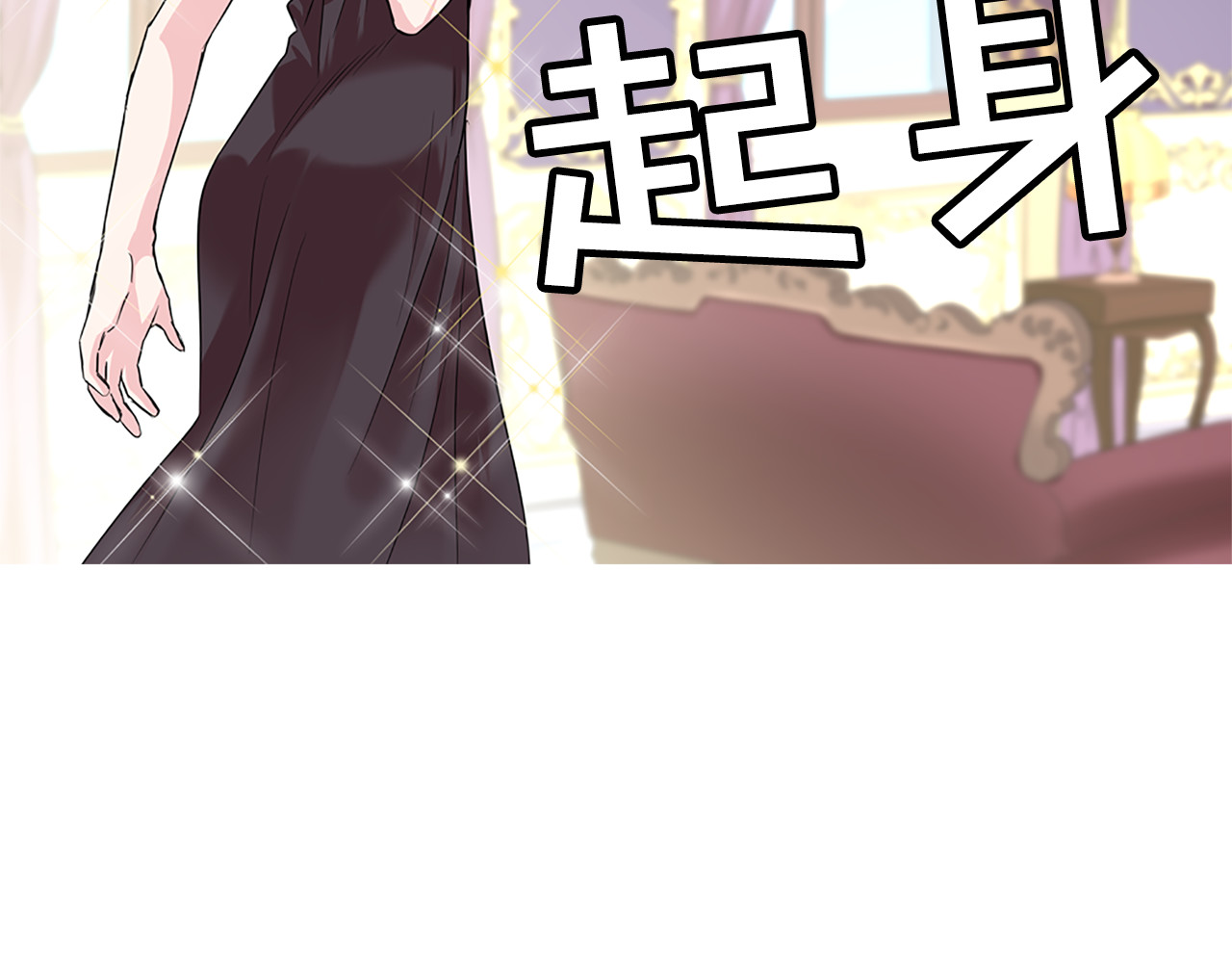 第7话 无力保护 第 70 页