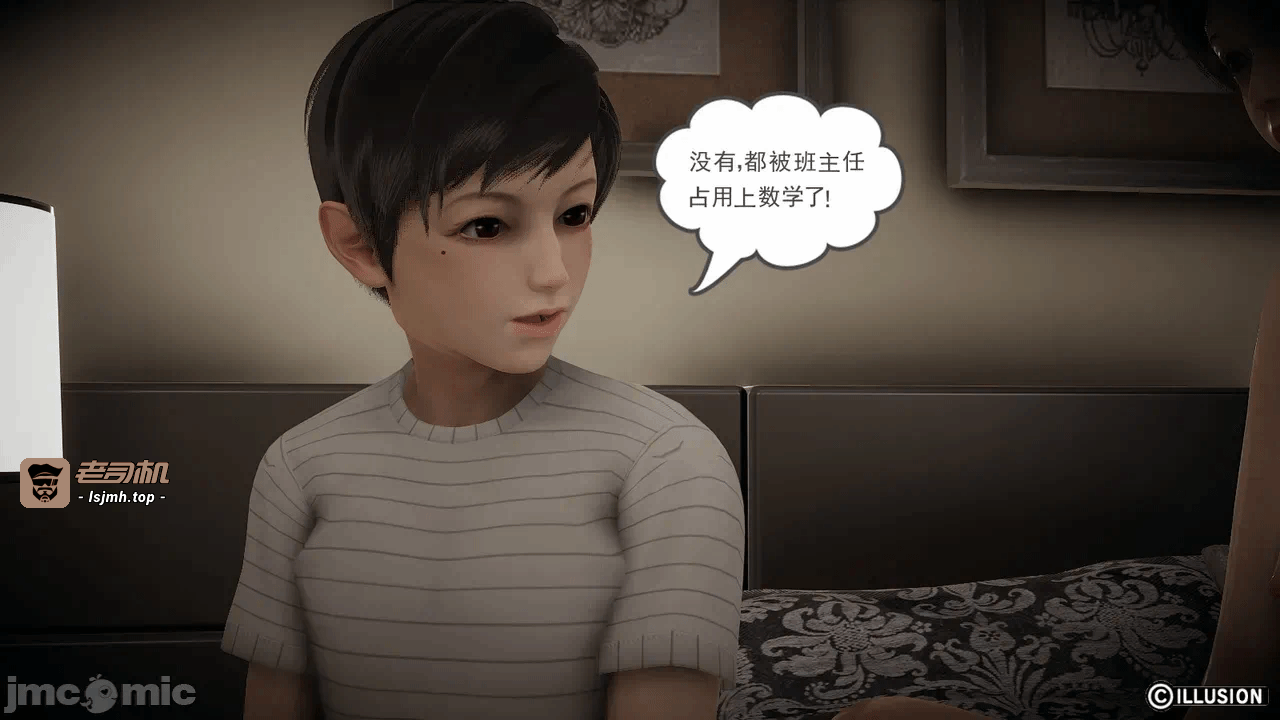 第一话 第 13 页