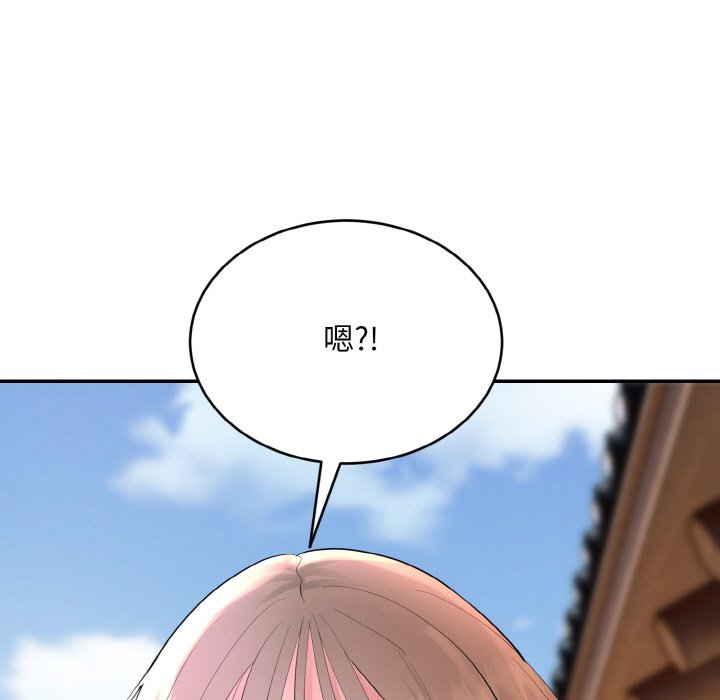 第4话 第 126 页