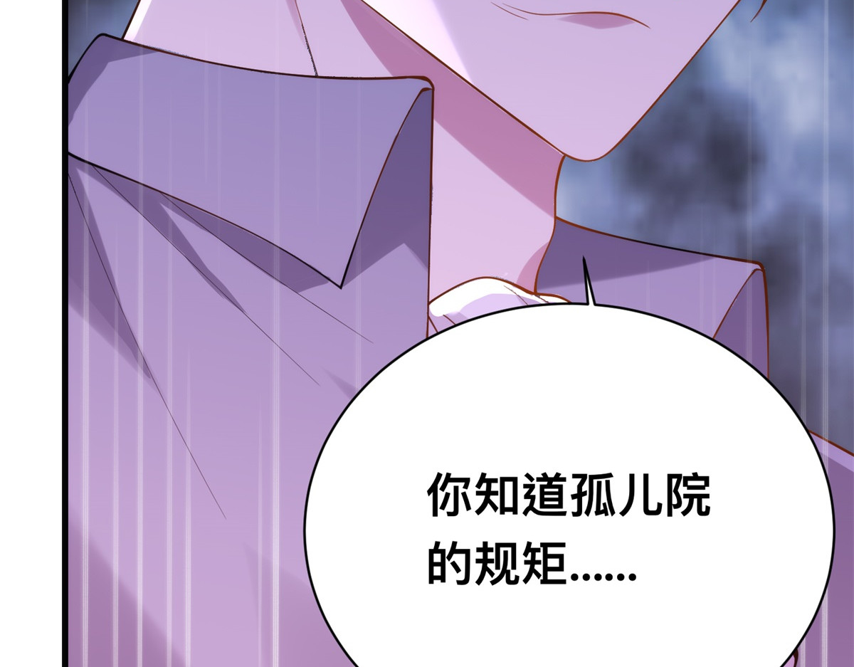 第1话 泡芙哥哥 第 14 页