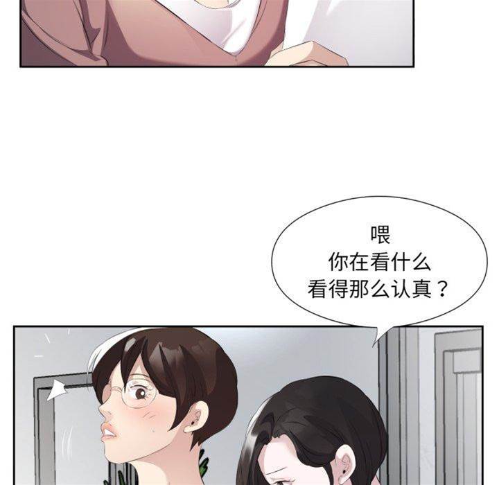 第9话 第 24 页