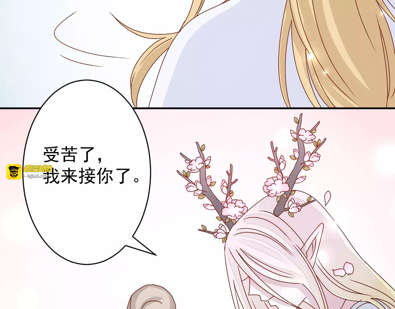 第15话 一起离开 第 23 页
