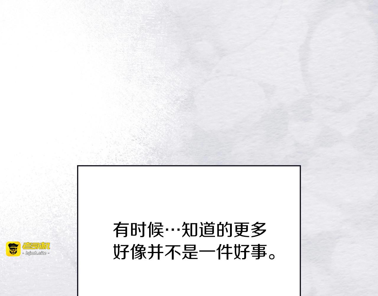 第34话 睡衣派对 第 105 页