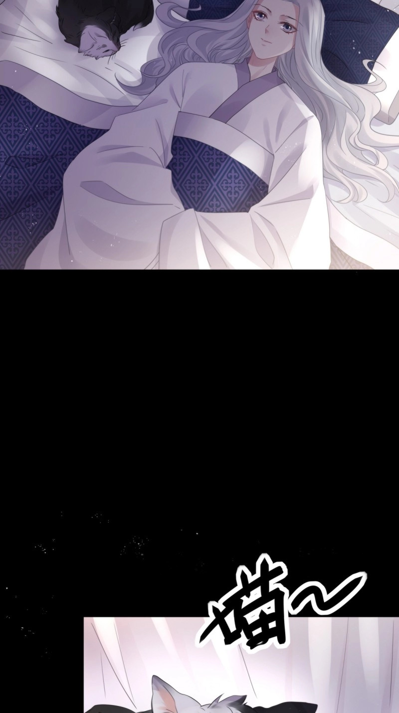 第55话 第四十四话   前尘 第 46 页