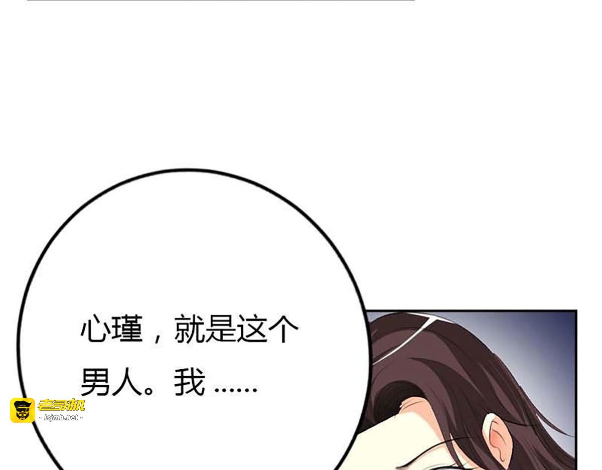 第12话 第 25 页