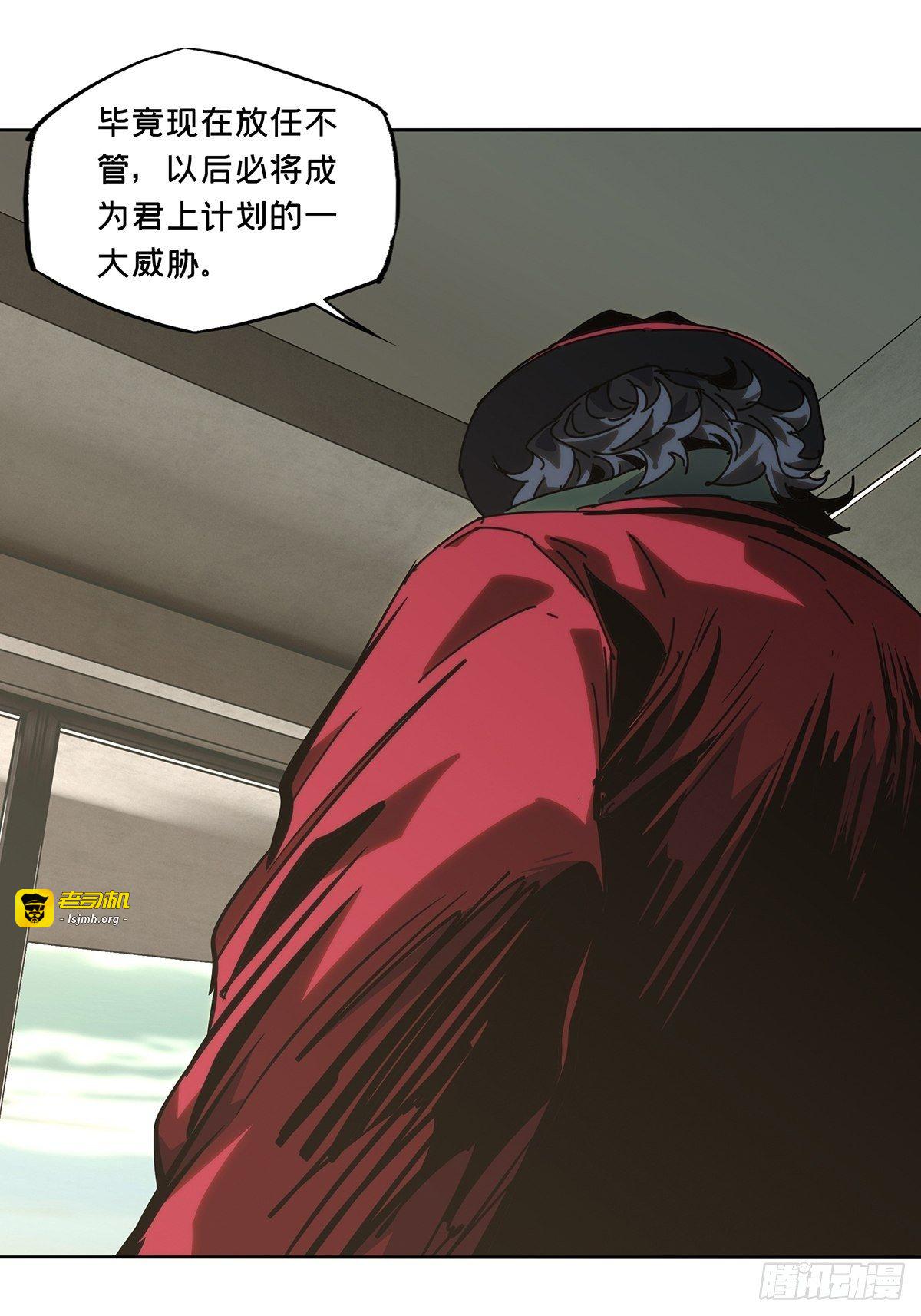 第一百八十章/死斗开始中 第 13 页