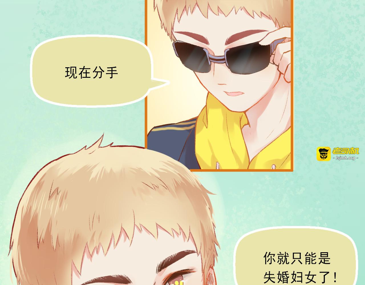 第4话 坑妹能手观潮 第 5 页