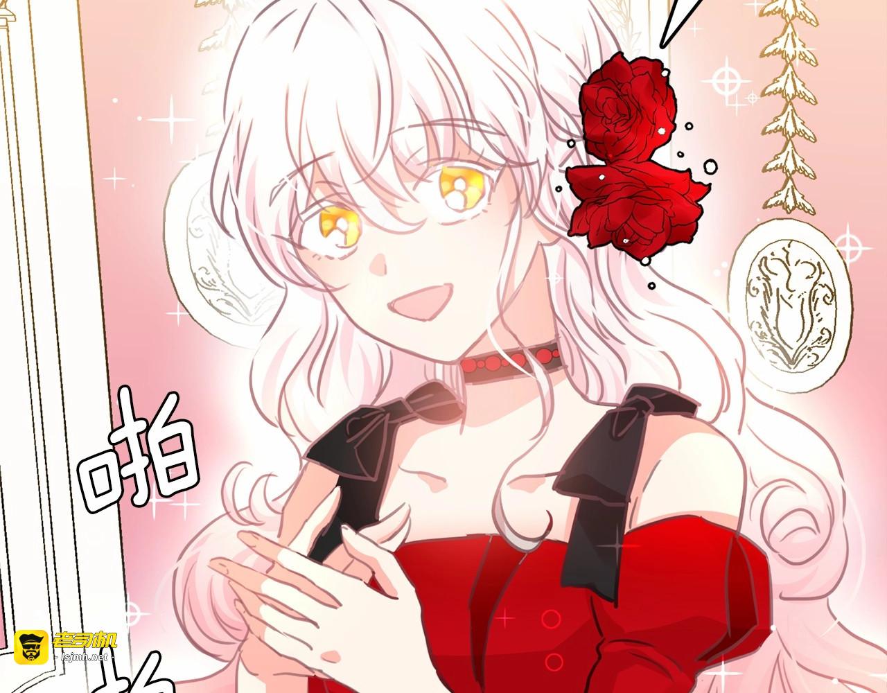 第11话 囚禁的秘密 第 61 页