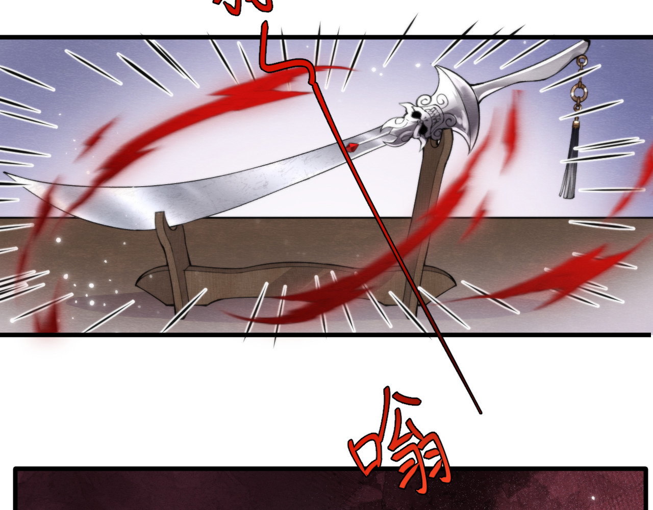 第4话  主人，我等你很久了 第 70 页