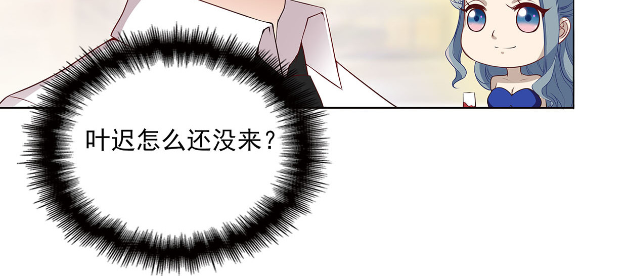 第32话 是旧识 第 52 页