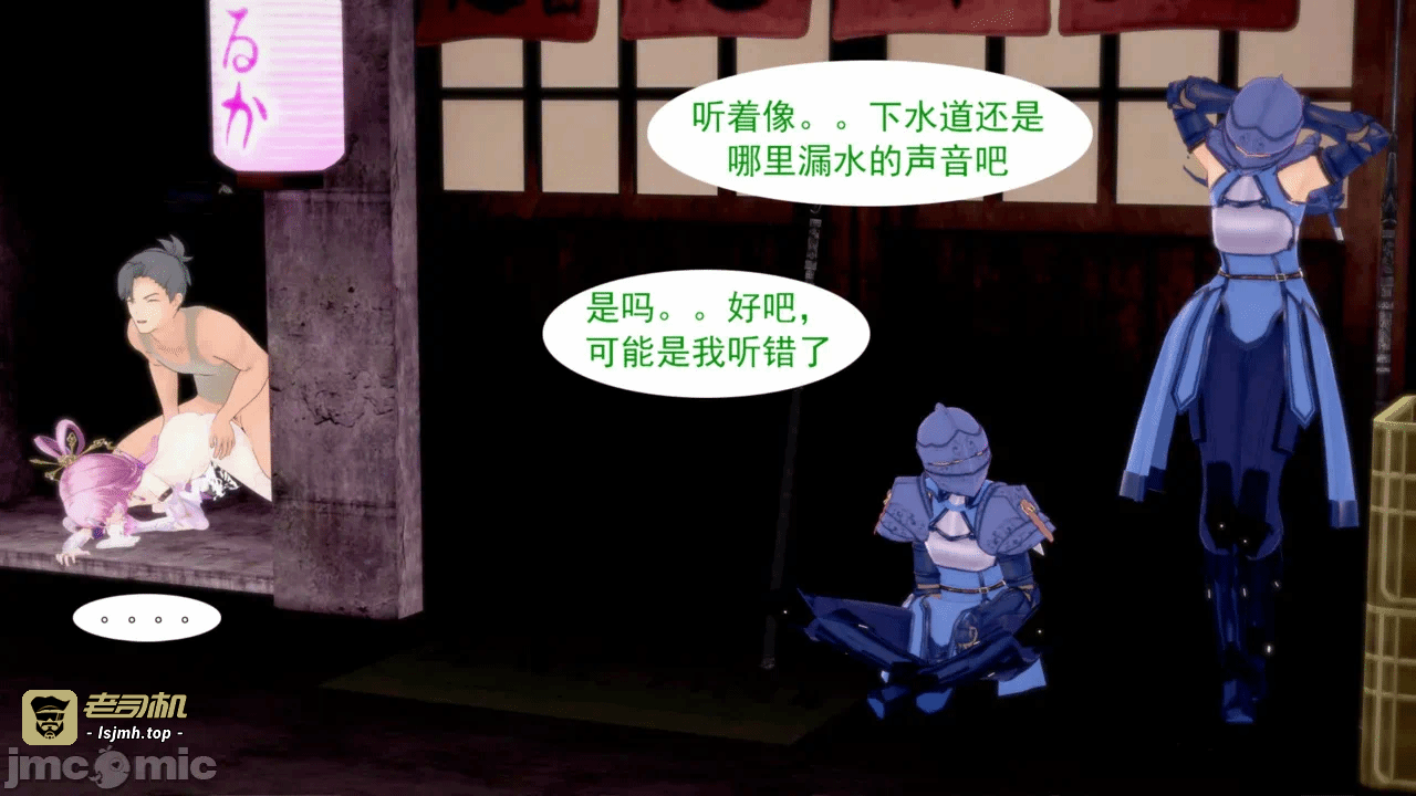 第一话 第 153 页