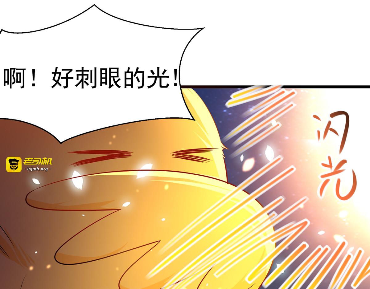 第3话 任务太难，撤 第 69 页