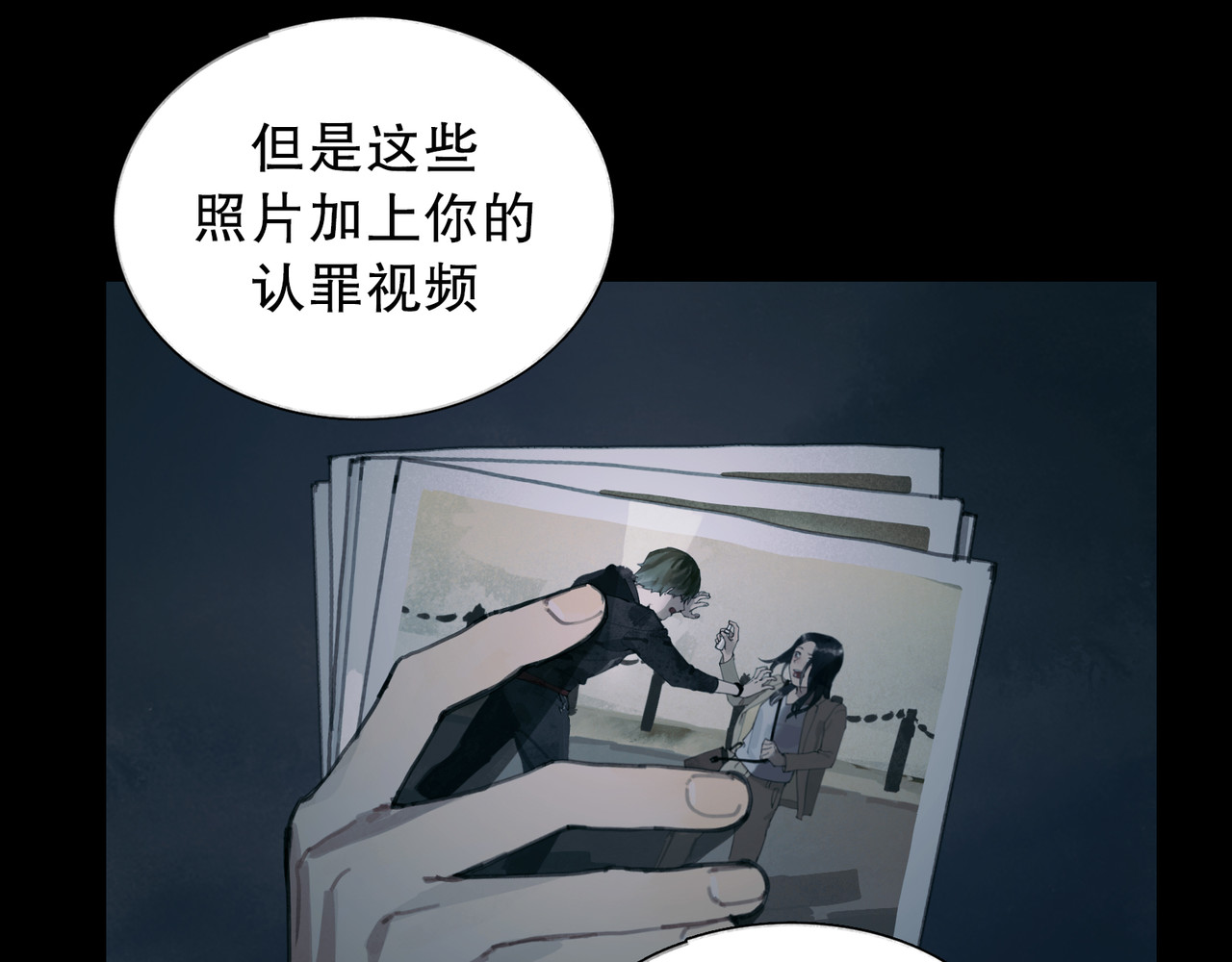第14话 忍耐 第 50 页
