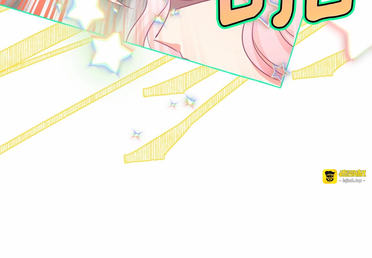 第31话 强行亲密 第 57 页