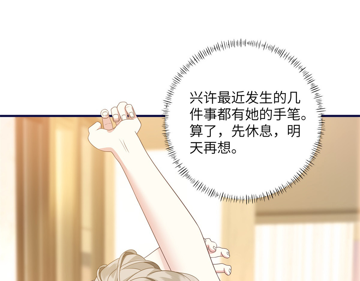 第30话 决赛前夕 第 126 页