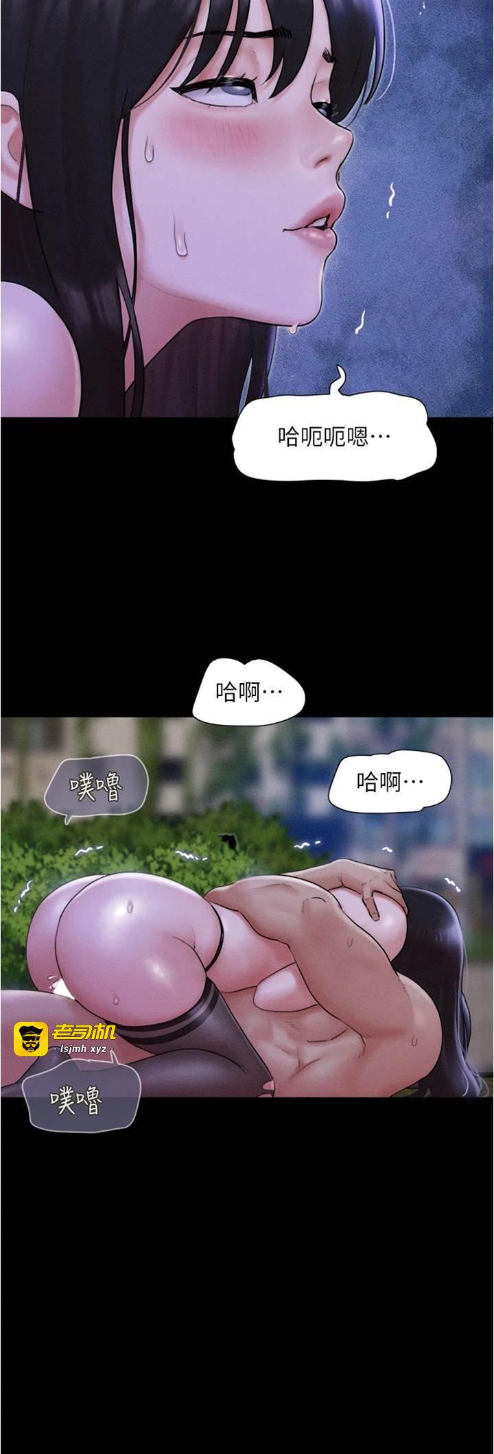 第31话  的亲妹妹 第 27 页