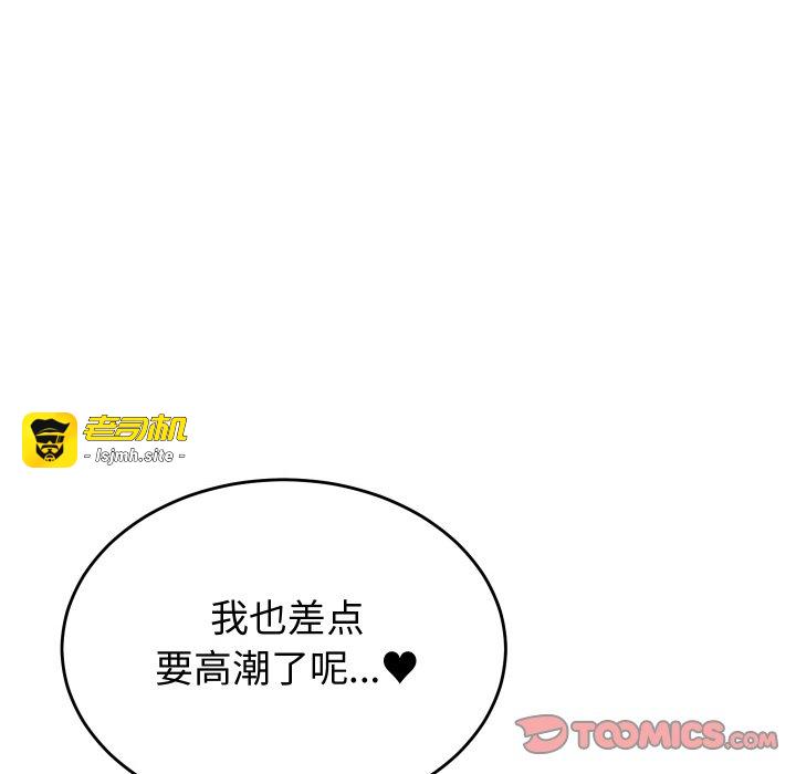 第13话 第 111 页