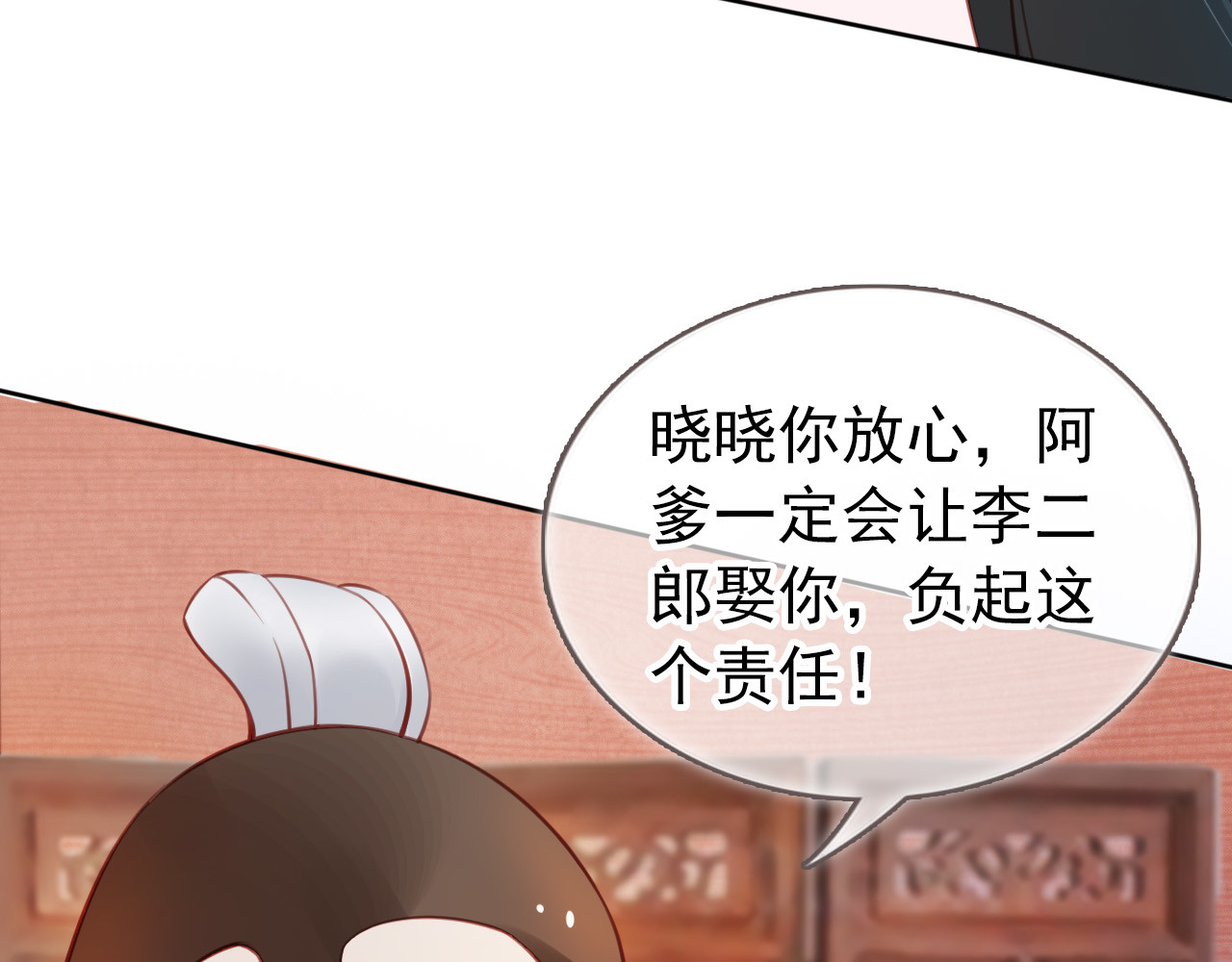 039 干嘛压抑自己呢 第 56 页