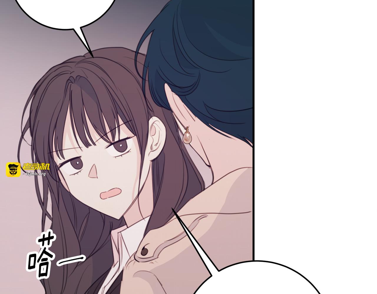 第76话 酒店外偶遇 第 61 页