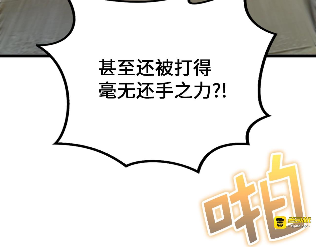 第80话 连胜战 第 7 页