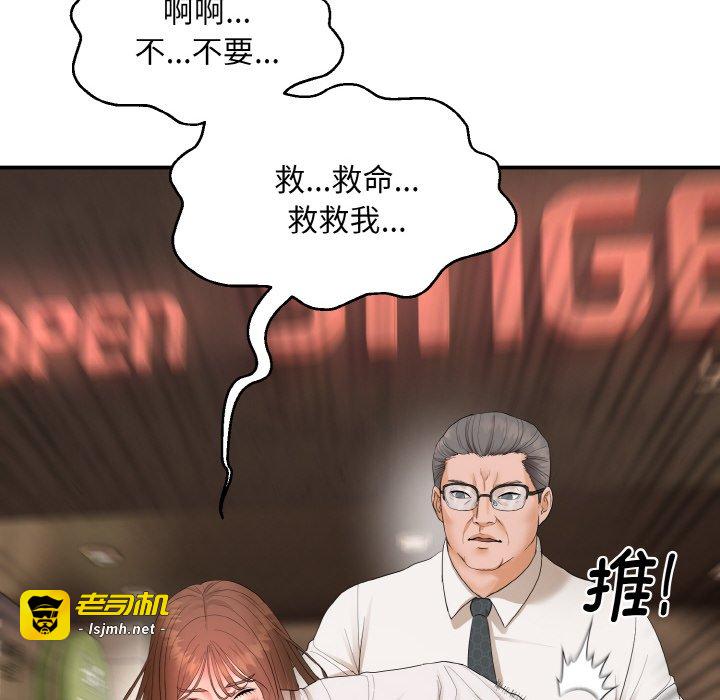 第1话 第 349 页