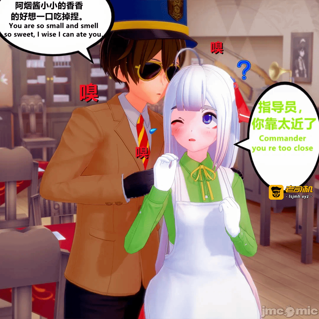 第一话 第 3 页